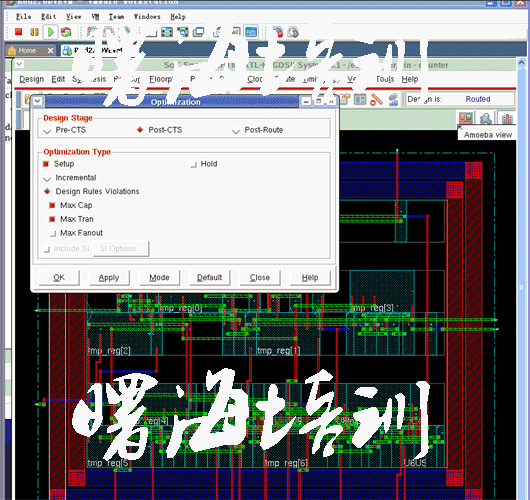 Cadence encounter芯片设计虚拟机